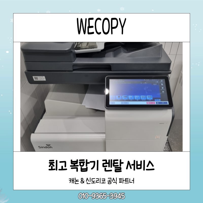 위카피 이미지