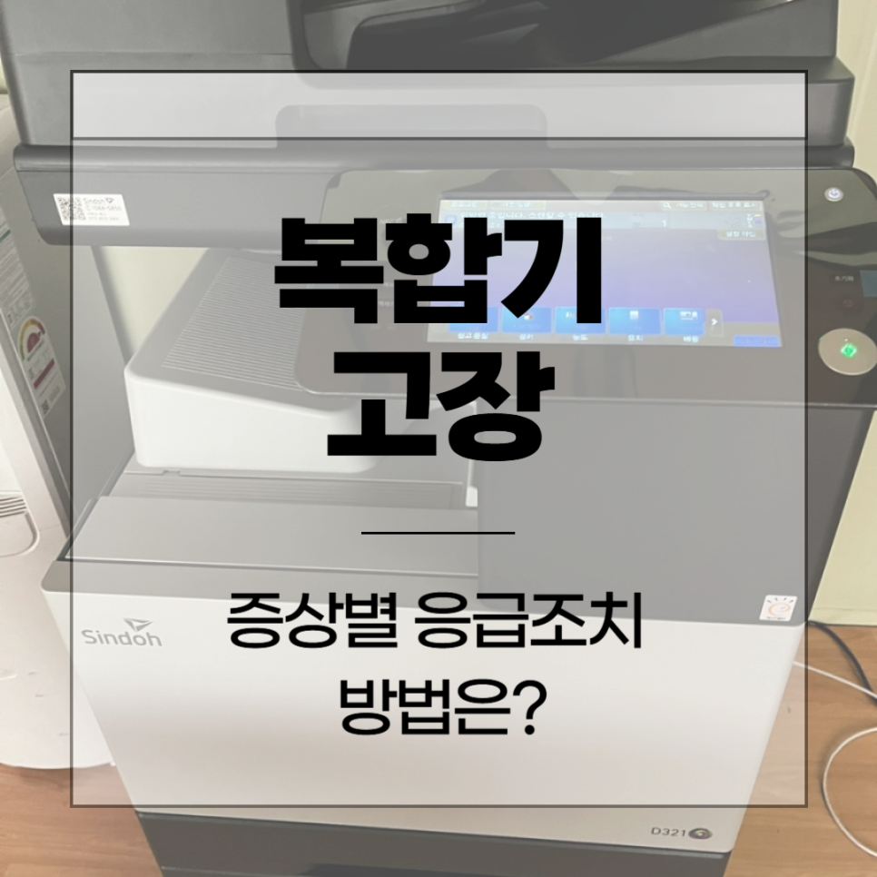 신도하이테크 이미지