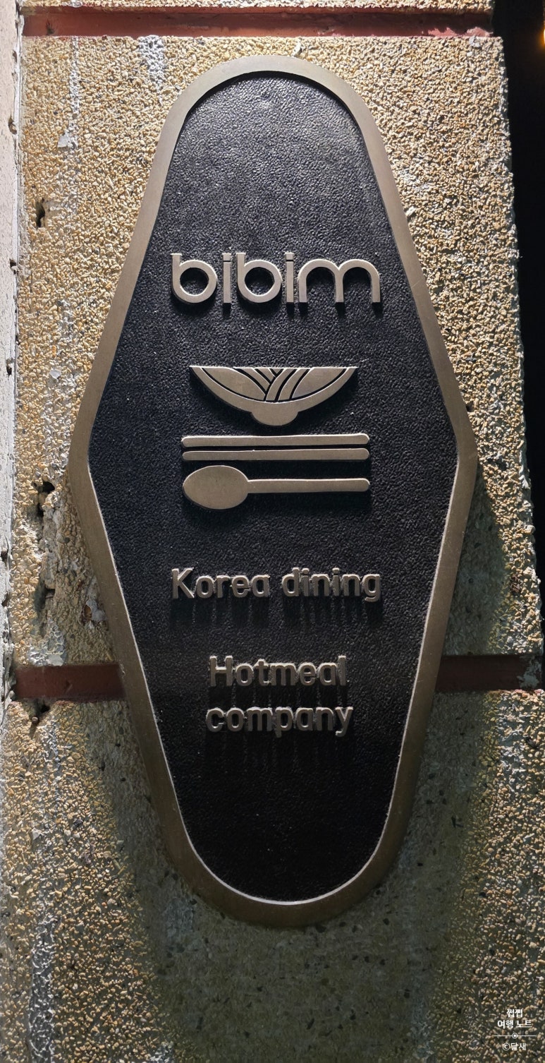오유미당 부산사하점 이미지