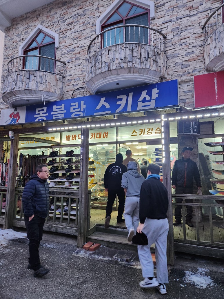 몽블랑스키샵 이미지