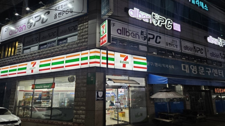 올밴PC방상모점 이미지