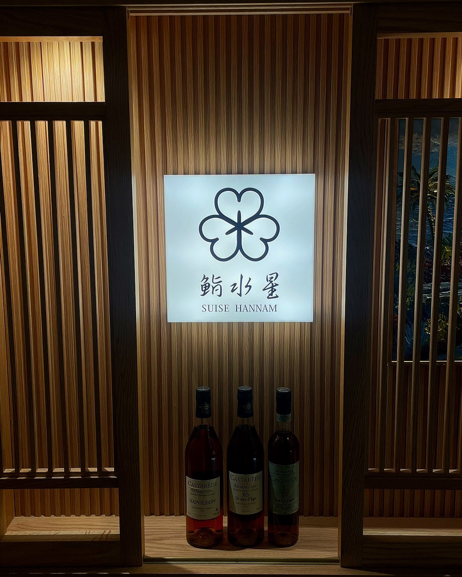 스이세한남 이미지