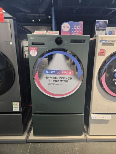 시티워시 이미지