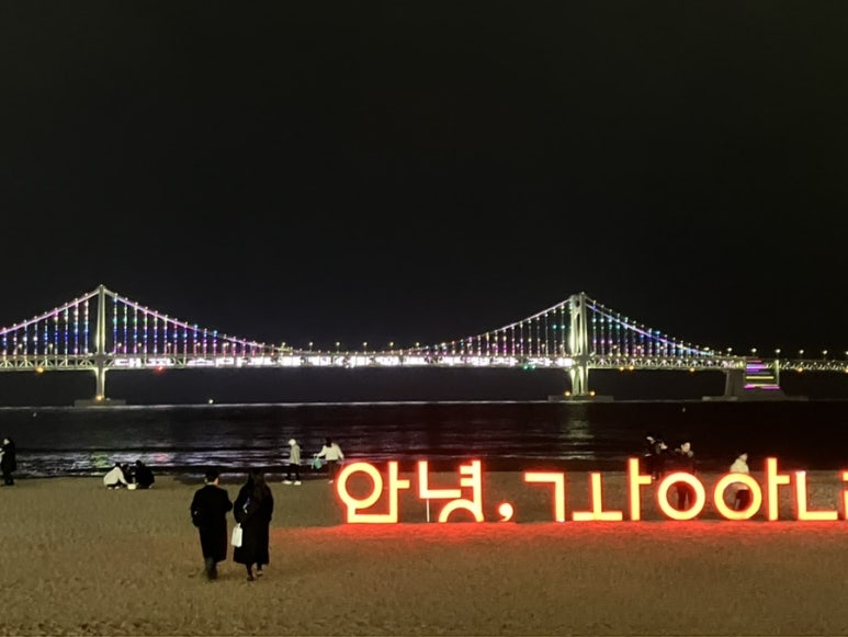 신문현숯불곱창 이미지
