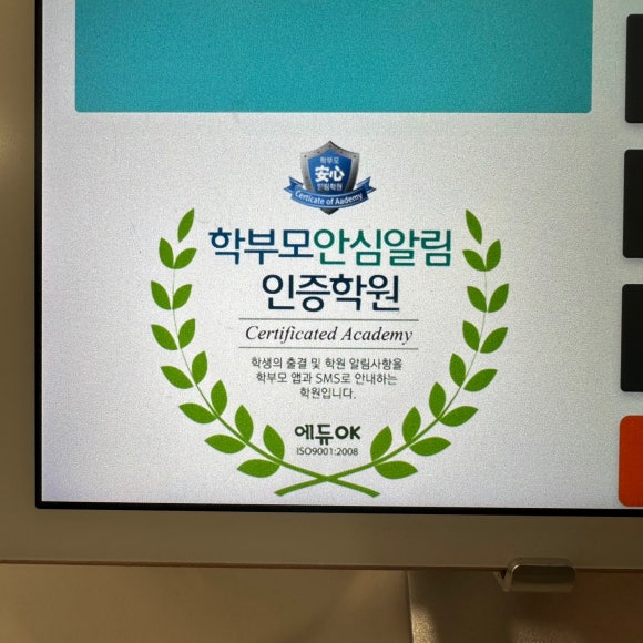 멜로우피아노&스트링학원 이미지