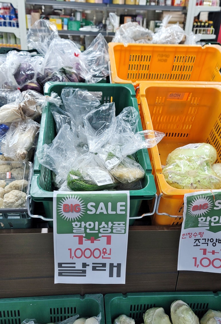 송이과일야채 이미지