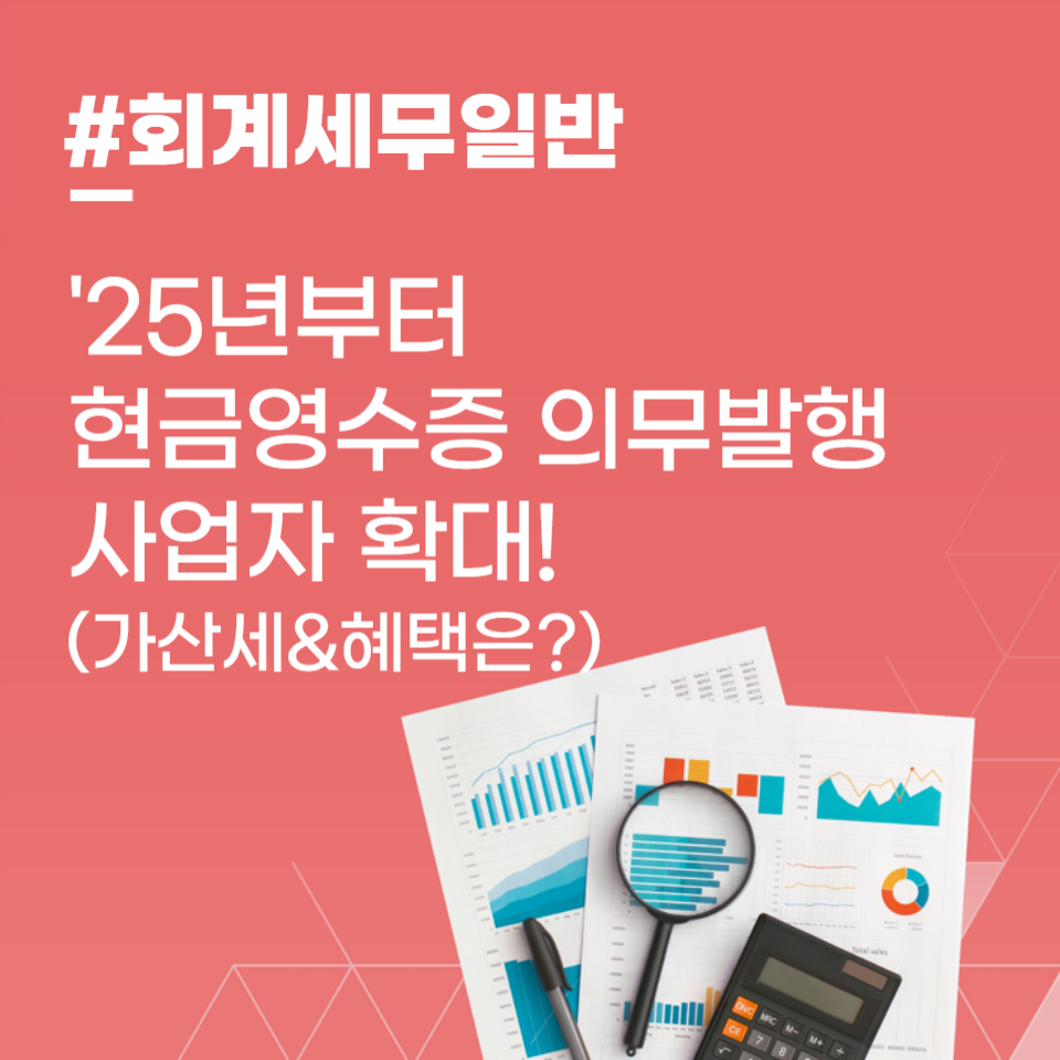 기타 여행 보조/예약 서비스업 이미지
