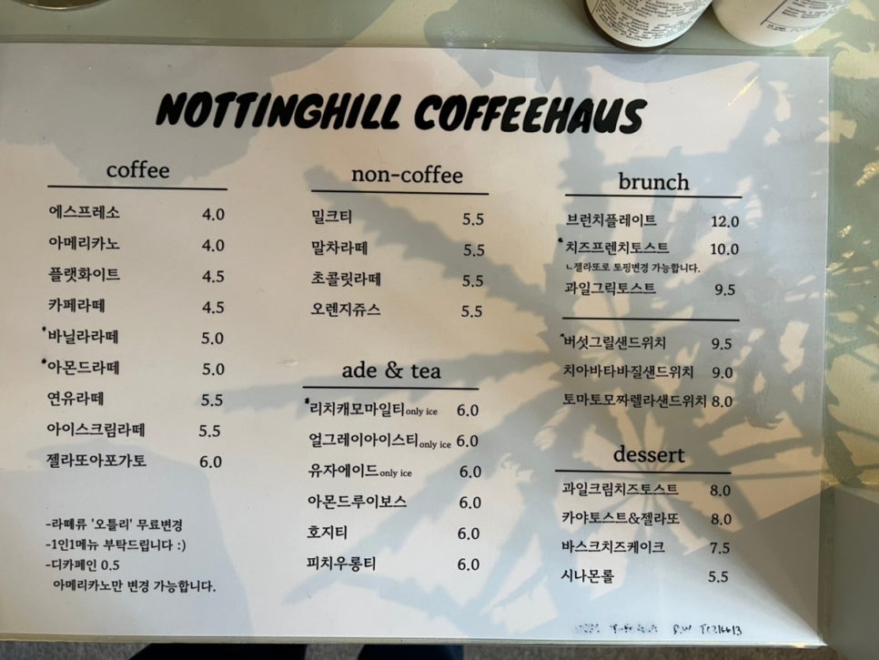 아마커피하우스 이미지