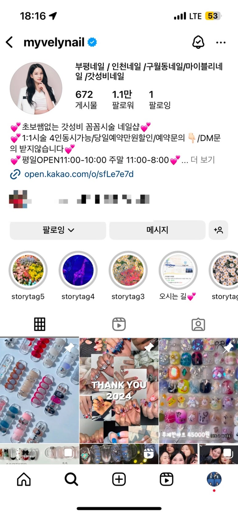마이블리 이미지