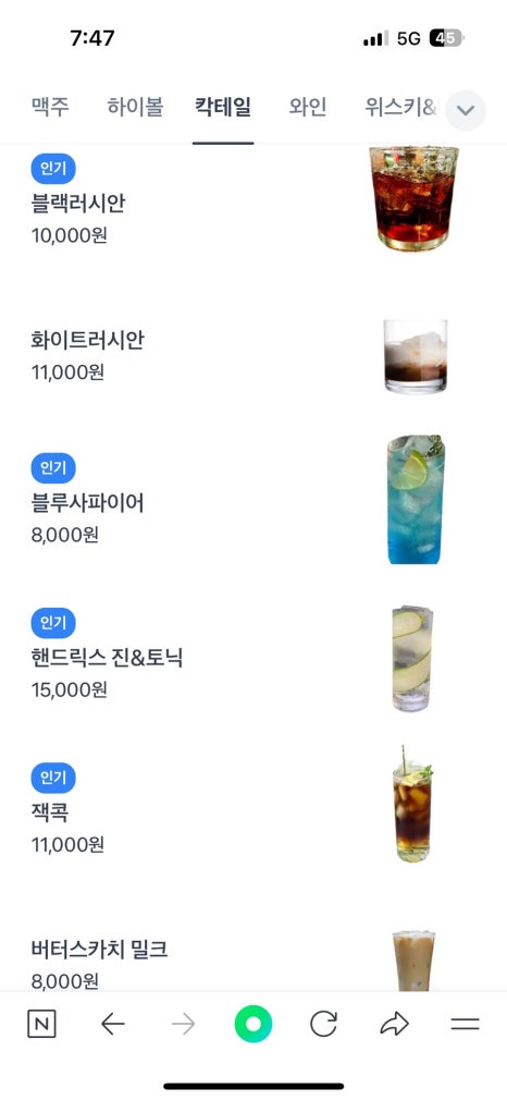 더싱글라운지 이미지