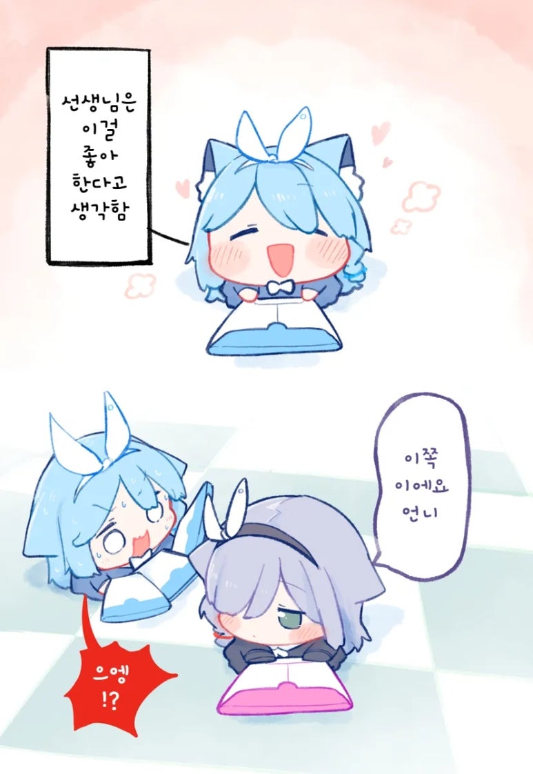 카이브 이미지