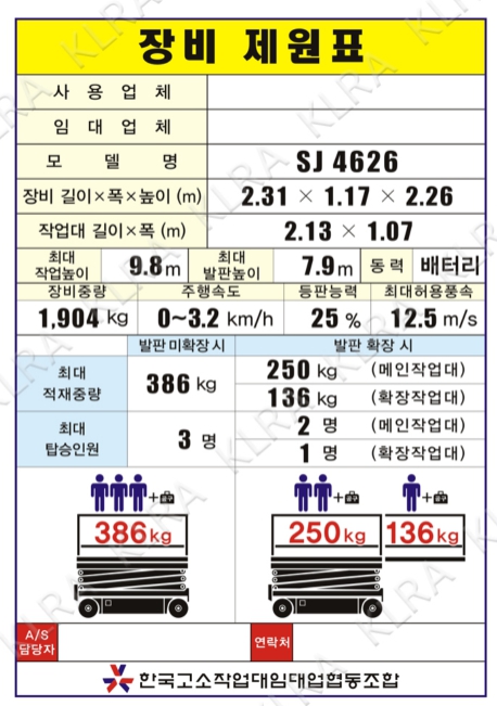 효성렌탈 이미지