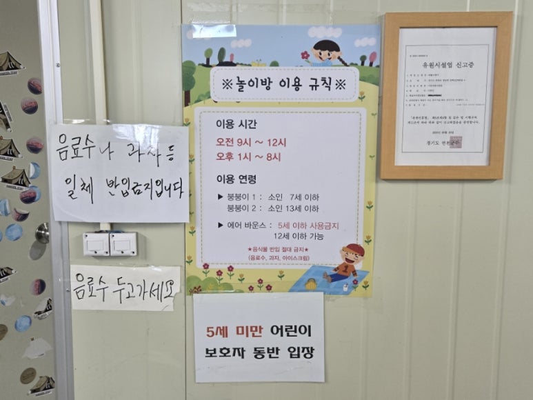 한솔매점 이미지
