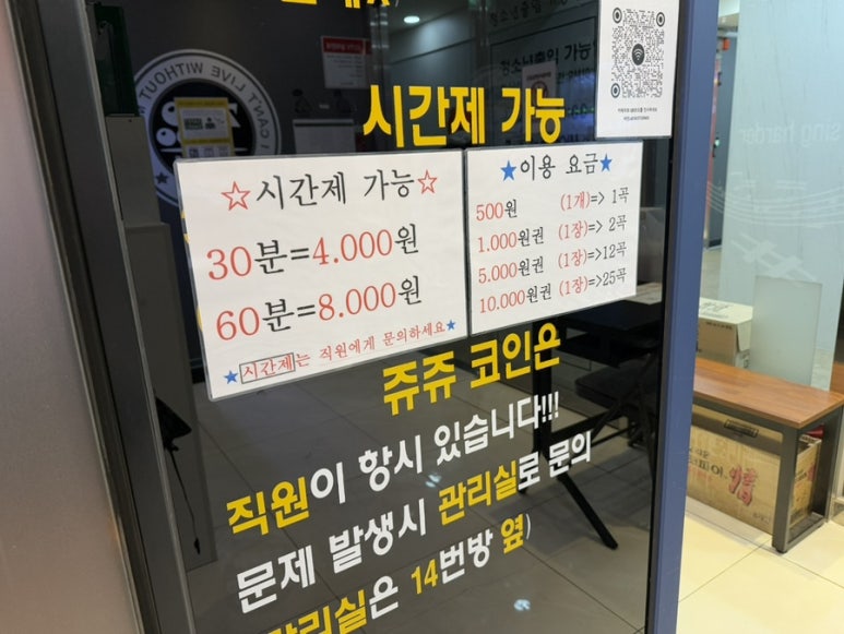 쥬쥬노래연습장 이미지