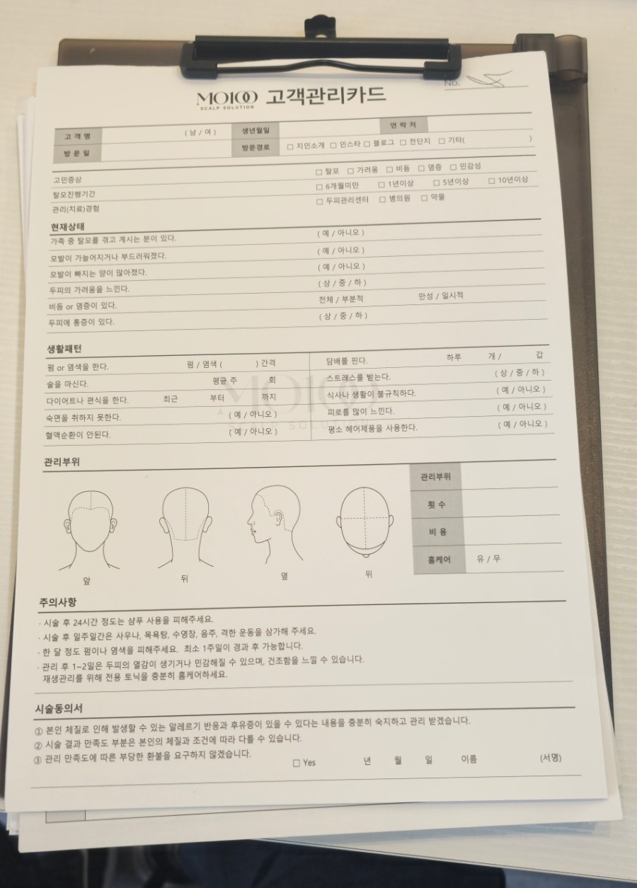 두두뷰티&두피 이미지