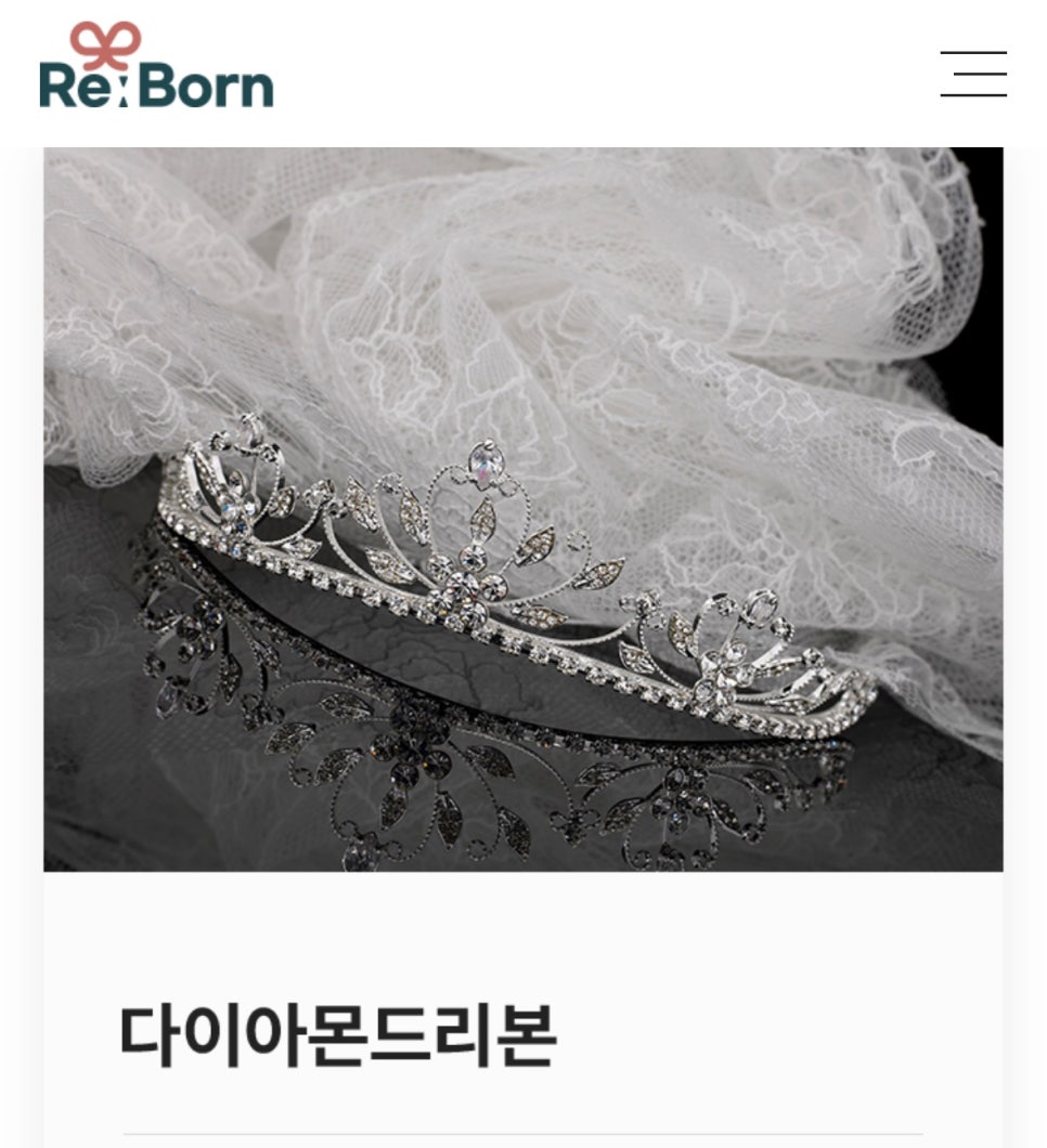헤어메니저리본 이미지