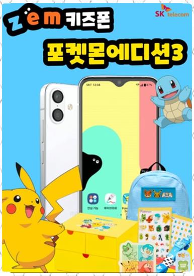 휴대폰천국 이미지