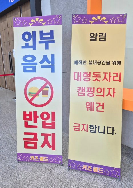 유에코상상체험키즈월드 이미지
