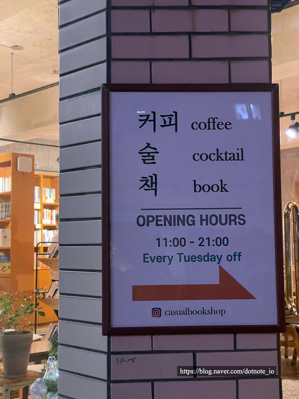 우연한 서점 이미지