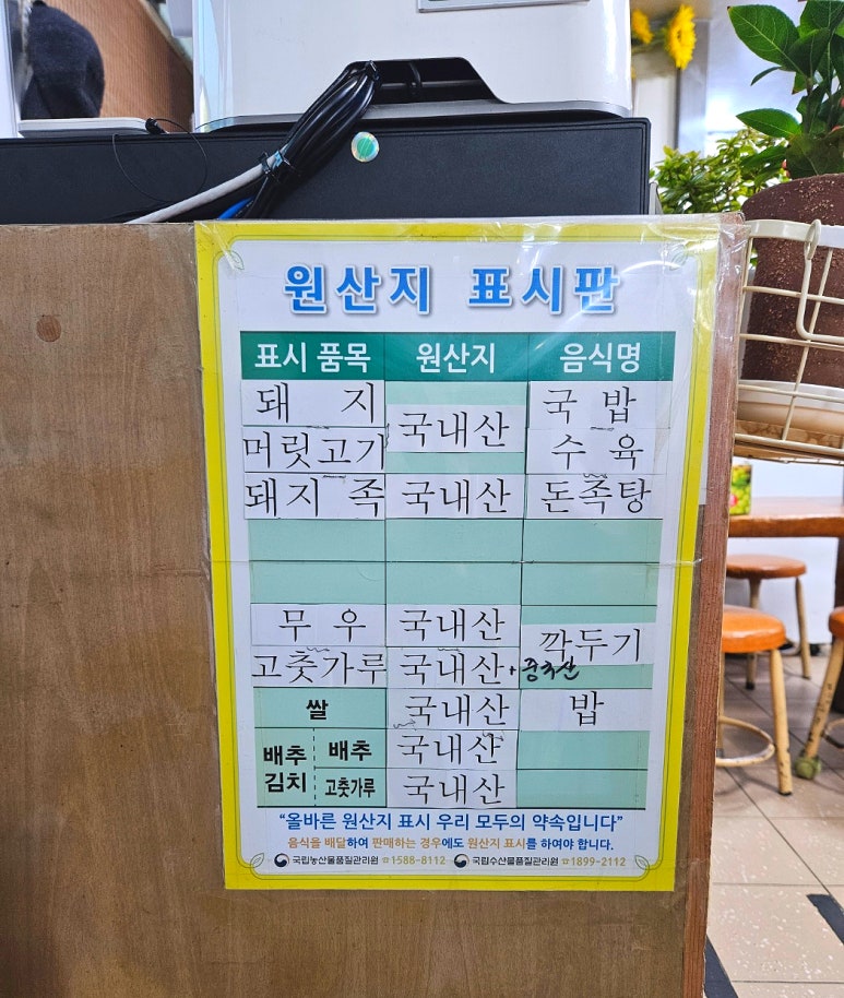 대성곱창여서점 이미지