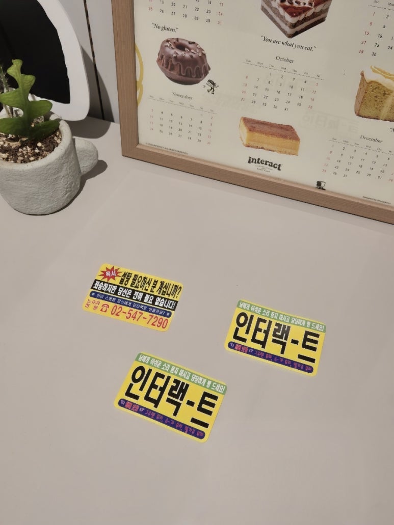 글루텐과사람들연구소 이미지