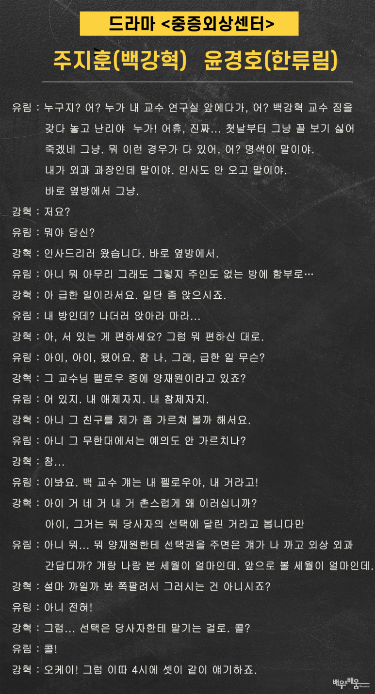 서울방송연기아카데미 이미지