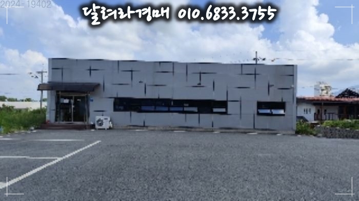 (주)동우에프엔씨 이미지