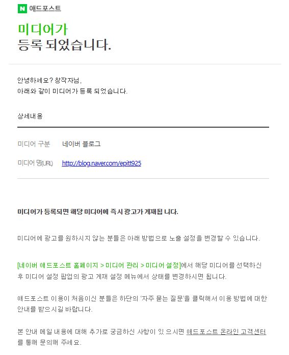 애드라인 이미지