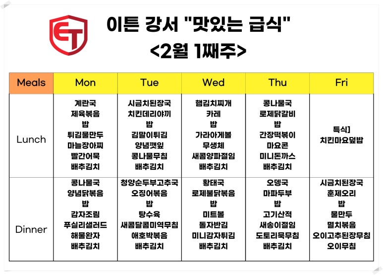 (주)이튼 이미지