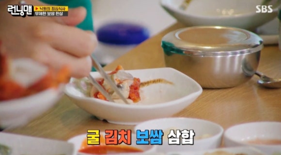 굴이랑보쌈이랑 이미지
