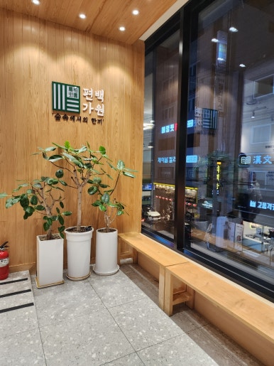 럭키동래쇼핑 이미지