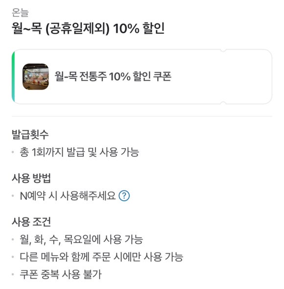 온늘 이미지