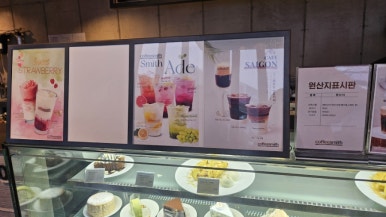 커피스미스 세라 별내점 이미지