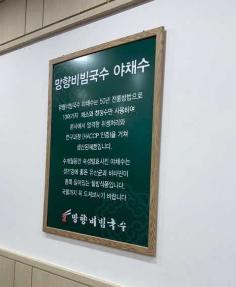 대공원국수 이미지