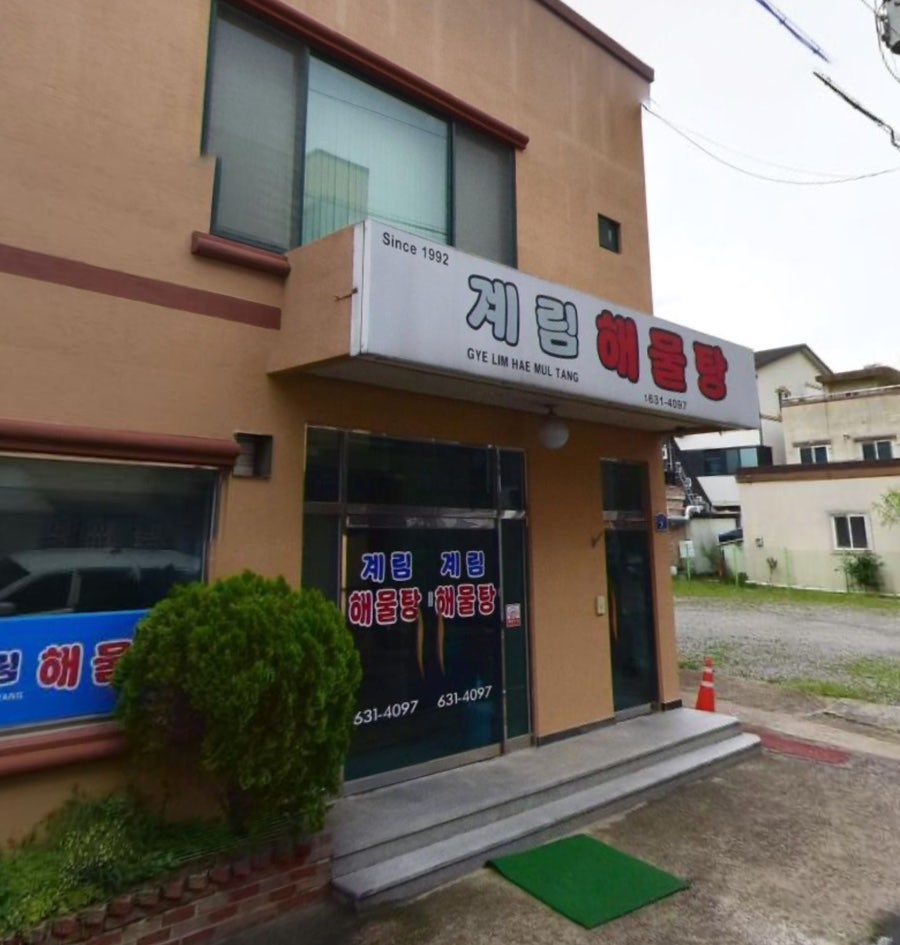 김서방 이미지
