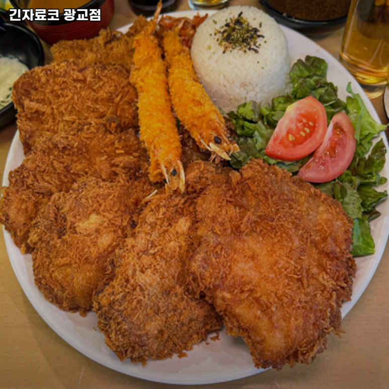 긴자료코 광교점 이미지