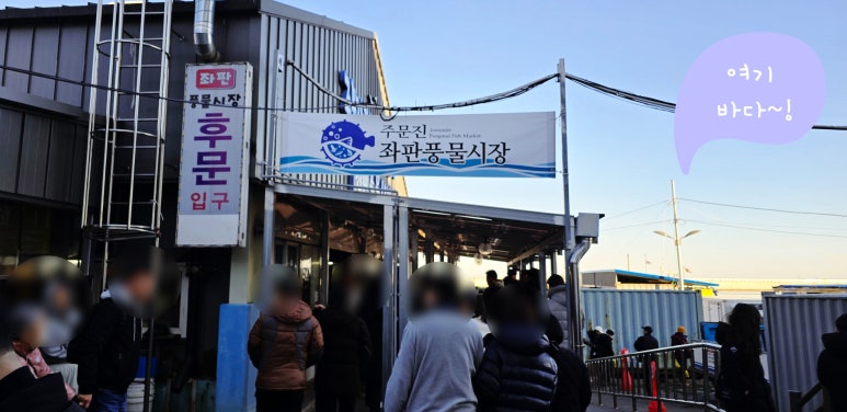 한진수산 이미지