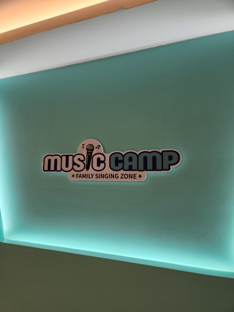 뮤직캠프(MUSIC CAMP) 이미지