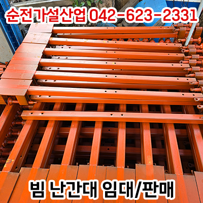 대덕가설산업 이미지