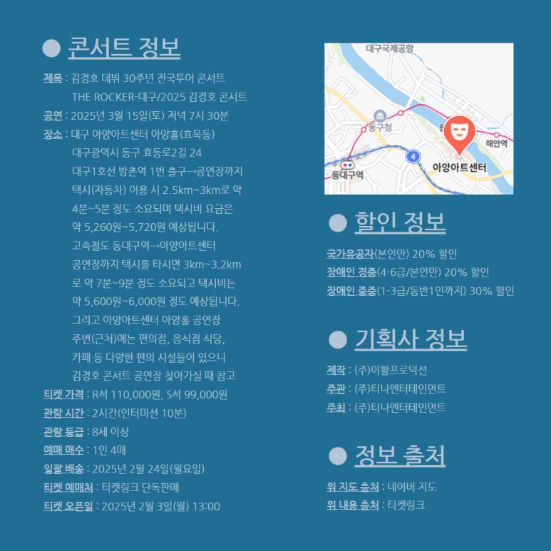(주)프로덕션 이황 이미지