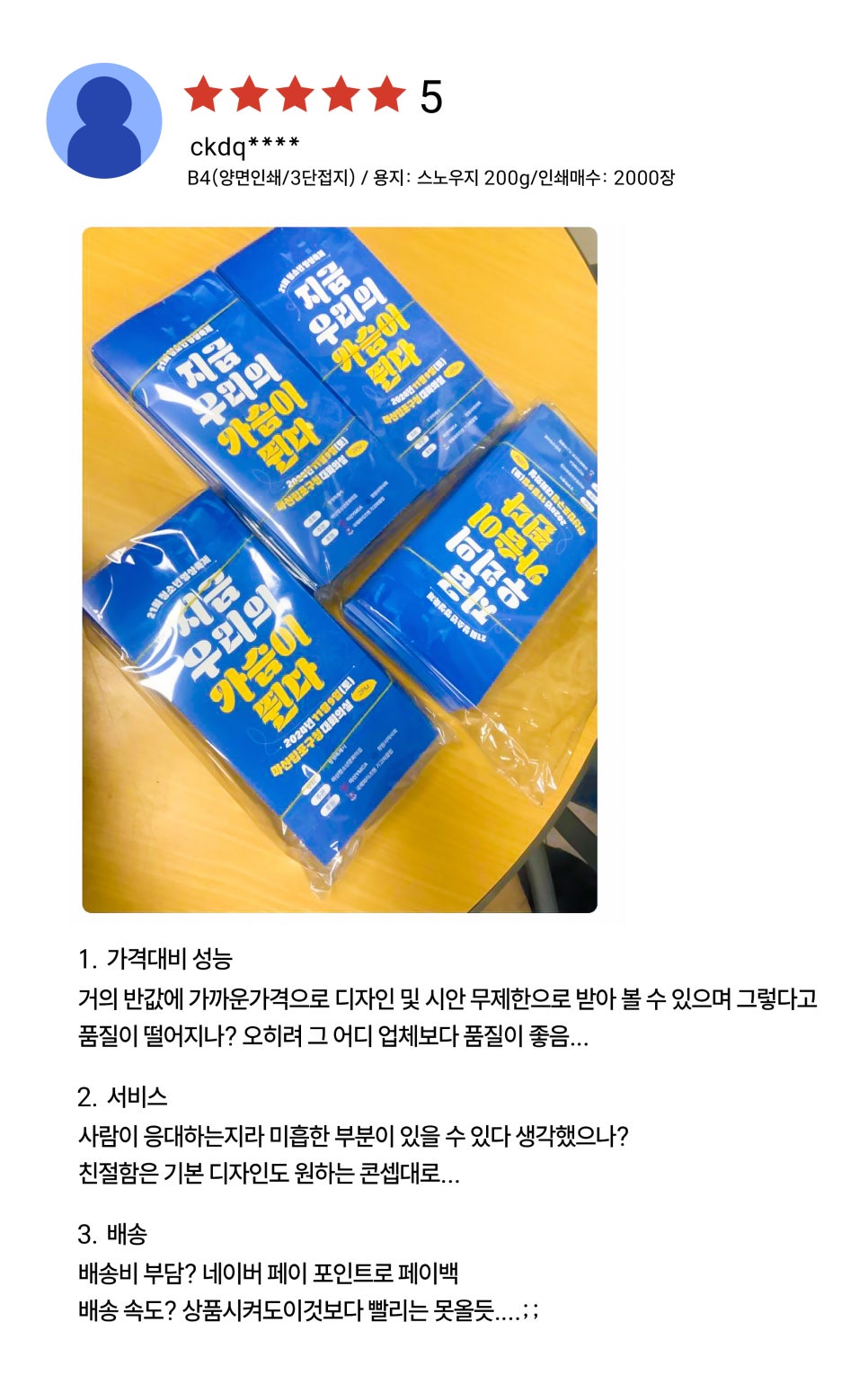 세모디자인 이미지