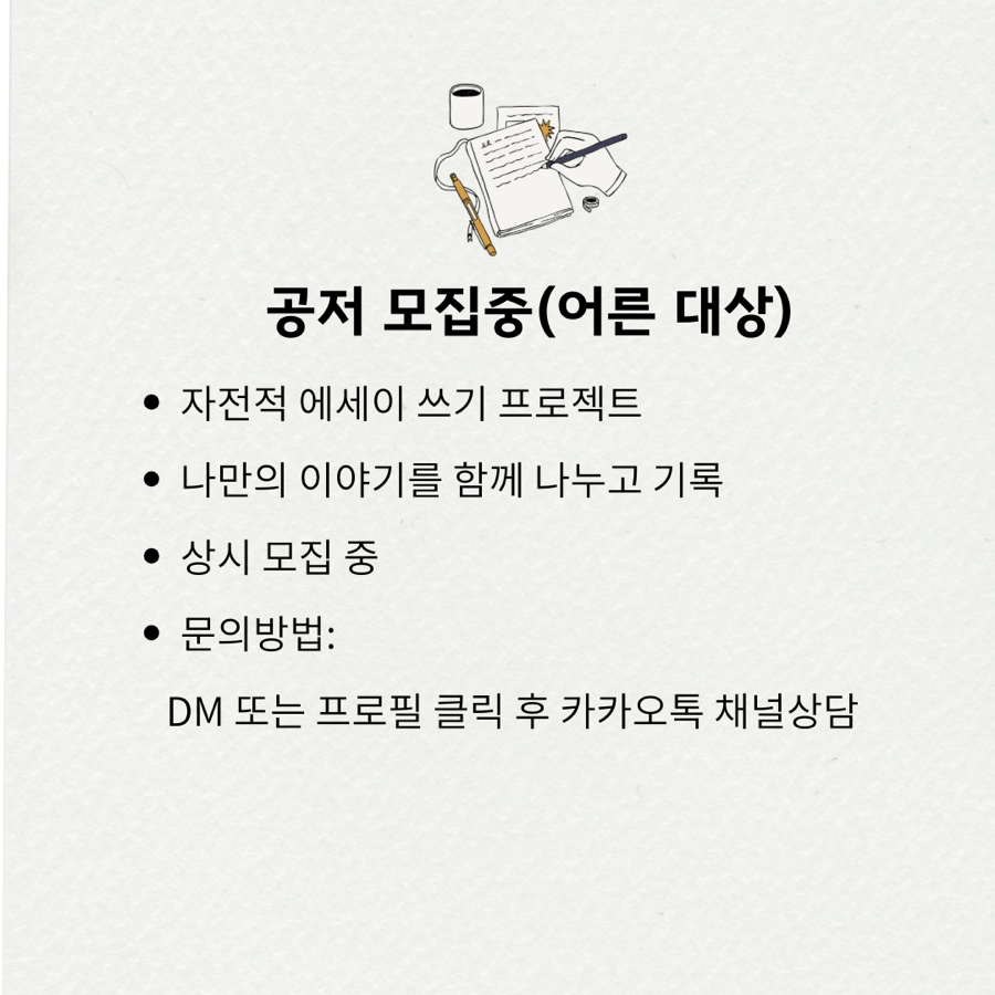 티앤북클래스 이미지