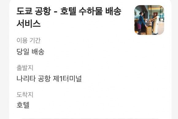 캐리어서비스 이미지