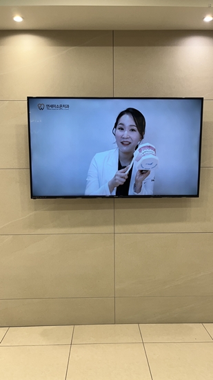 올바른연세치과의원 이미지