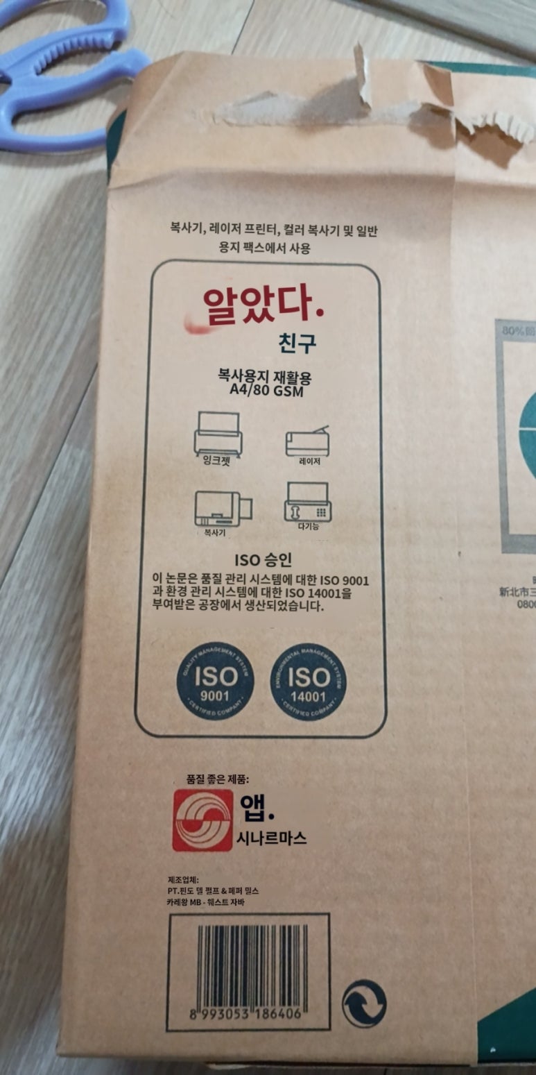 카피메이트 이미지
