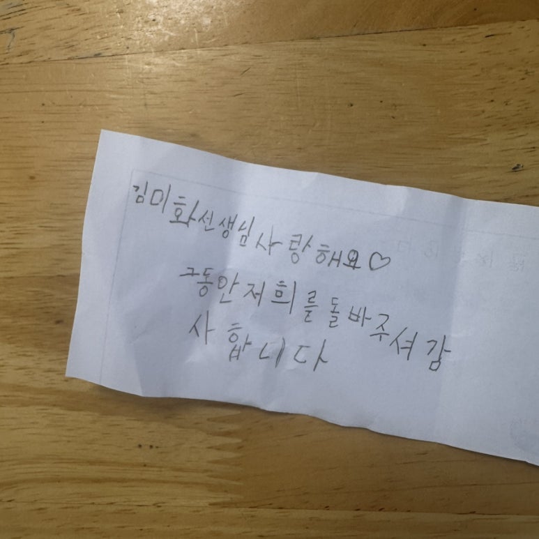다인유치원 이미지
