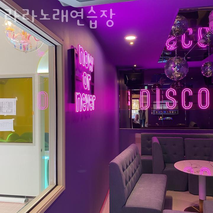 라라노래연습장 이미지