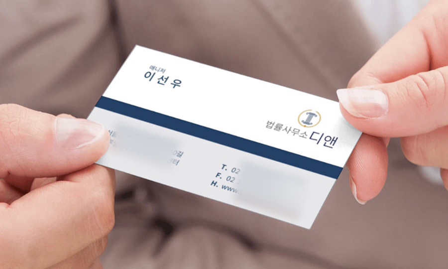 법률사무소세련 이미지