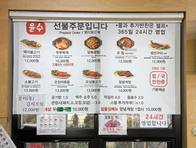 감나무집기사식당 사진 4