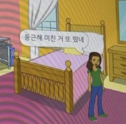 오로지닭곰탕 이미지